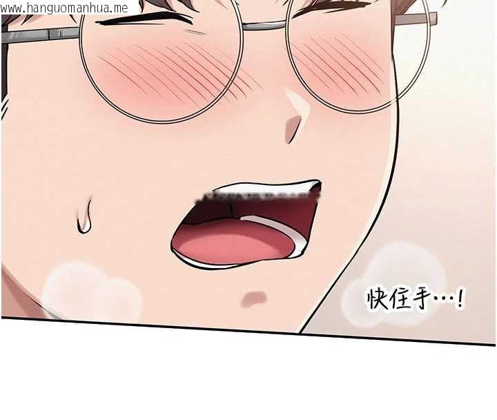 韩国漫画校园成人礼韩漫_校园成人礼-第10话-和学姐们亲密接触在线免费阅读-韩国漫画-第115张图片