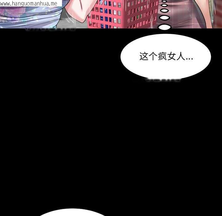 韩国漫画房间里的心跳韩漫_房间里的心跳-第6话在线免费阅读-韩国漫画-第125张图片