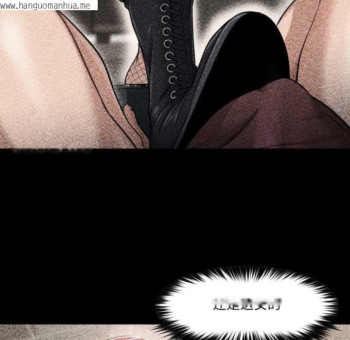 韩国漫画换身恋人韩漫_换身恋人-第18话在线免费阅读-韩国漫画-第61张图片