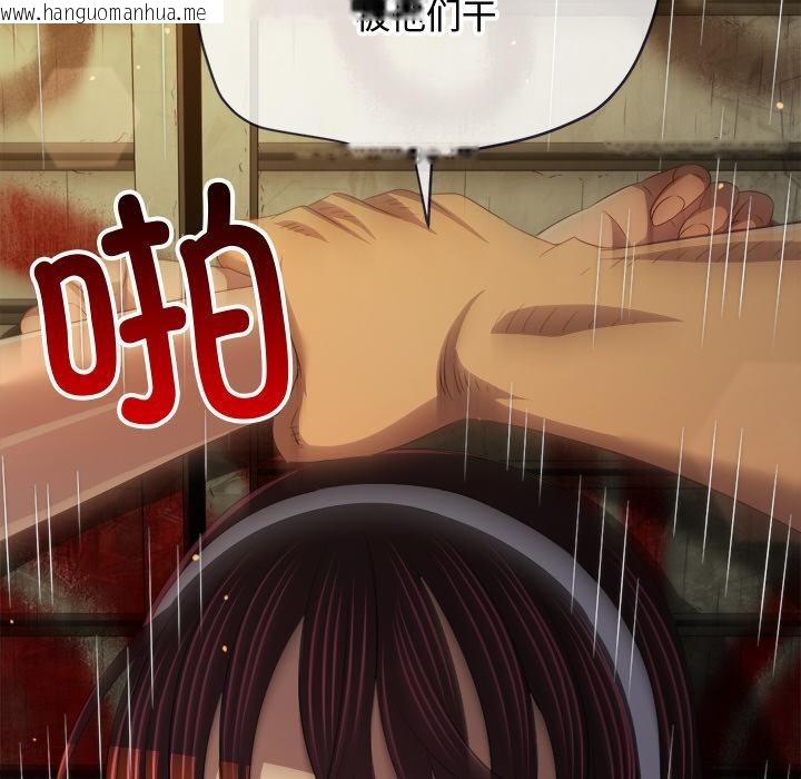 韩国漫画恶女勾勾缠/难缠小恶女韩漫_恶女勾勾缠/难缠小恶女-第277话在线免费阅读-韩国漫画-第181张图片