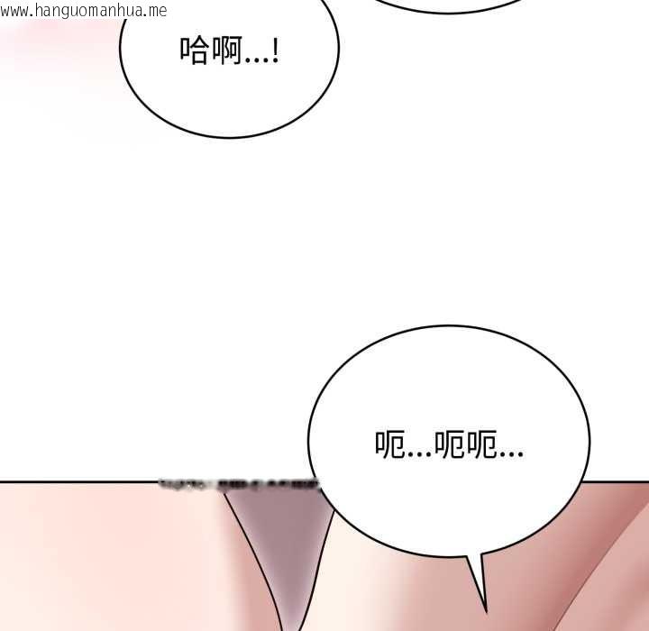 韩国漫画难言之秘韩漫_难言之秘-第23话在线免费阅读-韩国漫画-第137张图片