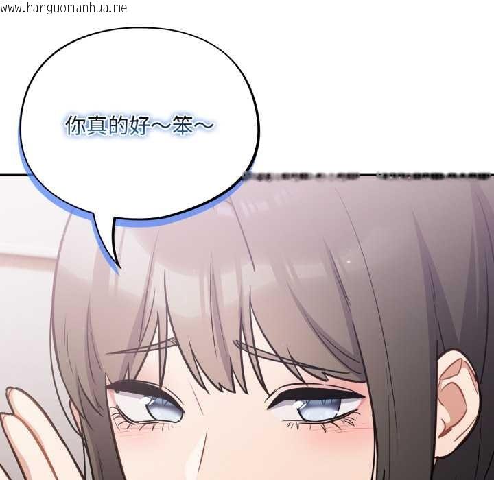 韩国漫画傻瓜病毒韩漫_傻瓜病毒-第43话在线免费阅读-韩国漫画-第44张图片