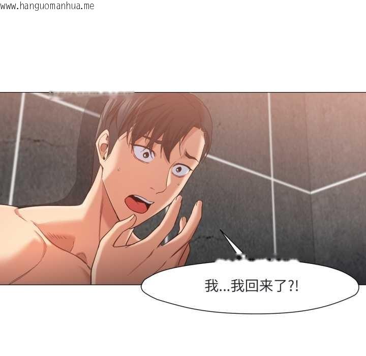 韩国漫画换身恋人韩漫_换身恋人-第19话在线免费阅读-韩国漫画-第60张图片