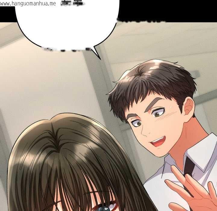 韩国漫画她们教会我的事/全员交往中韩漫_她们教会我的事/全员交往中-第4话在线免费阅读-韩国漫画-第166张图片