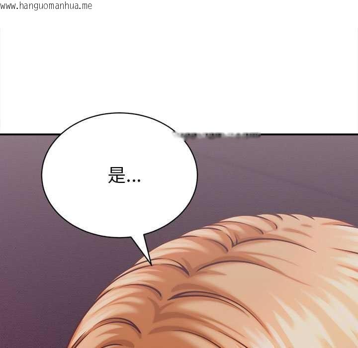 韩国漫画她们的夜晚属于我/与人妻有个秘密韩漫_她们的夜晚属于我/与人妻有个秘密-第14话在线免费阅读-韩国漫画-第51张图片