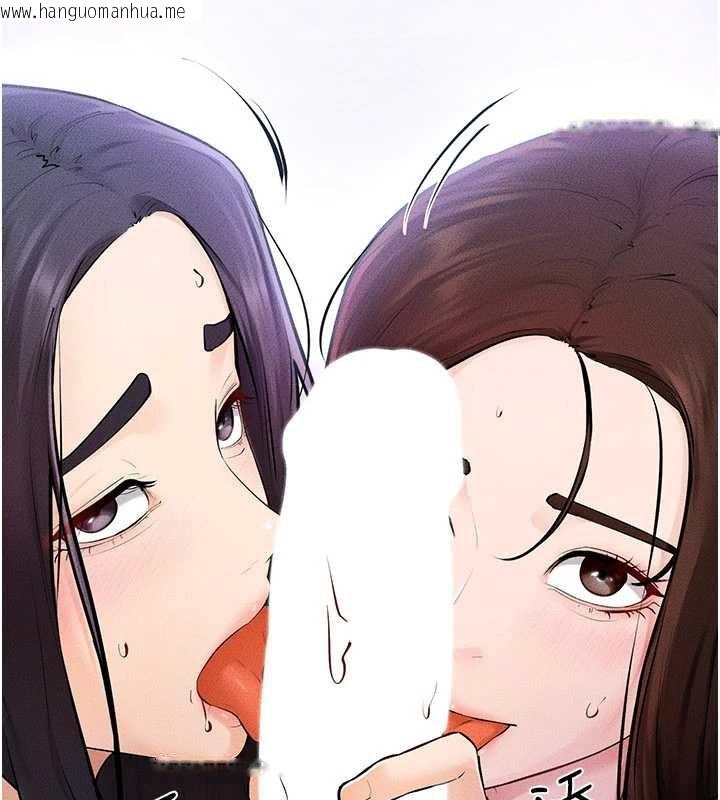 韩国漫画继母与继姐韩漫_继母与继姐-第94话-姐姐也过来一起玩嘛在线免费阅读-韩国漫画-第9张图片