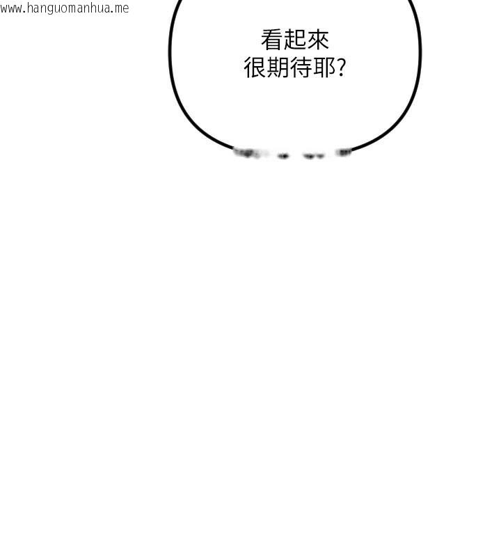 韩国漫画守护天使韩漫_守护天使-第56话-要不要用其他「姿势」拍?在线免费阅读-韩国漫画-第118张图片