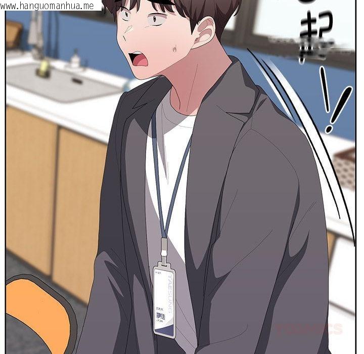 韩国漫画大企业里的小秘密/在大企业当废柴韩漫_大企业里的小秘密/在大企业当废柴-第60话在线免费阅读-韩国漫画-第33张图片