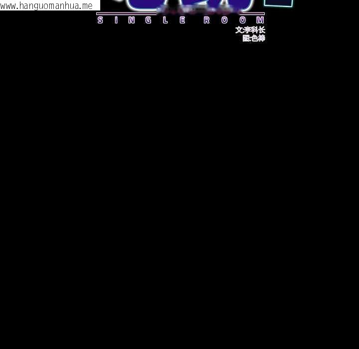 韩国漫画房间里的心跳韩漫_房间里的心跳-第6话在线免费阅读-韩国漫画-第24张图片