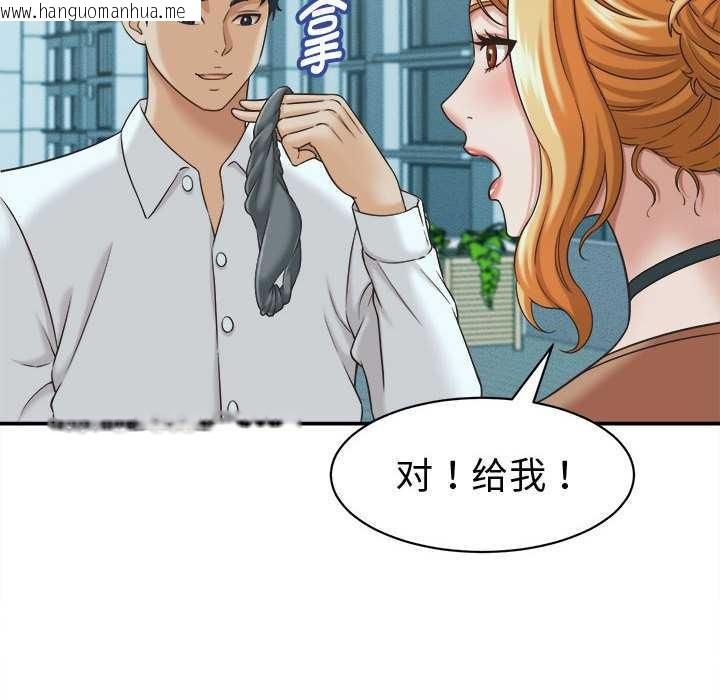 韩国漫画她们的夜晚属于我/与人妻有个秘密韩漫_她们的夜晚属于我/与人妻有个秘密-第13话在线免费阅读-韩国漫画-第34张图片