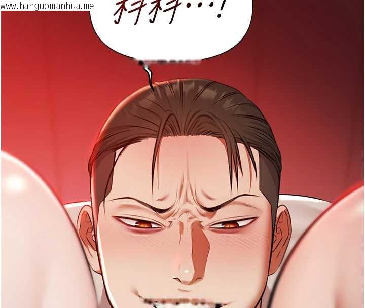 韩国漫画极乐泳池趴韩漫_极乐泳池趴-第7话-嫩妹雨夜主动献身在线免费阅读-韩国漫画-第66张图片