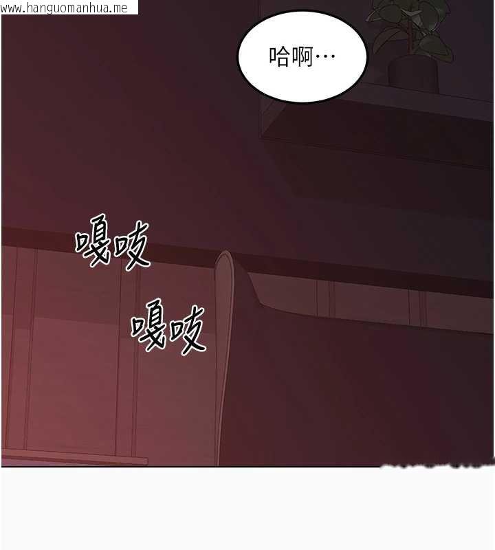 韩国漫画熟女交换计划韩漫_熟女交换计划-第43话-皓南的精液…射满满的在线免费阅读-韩国漫画-第21张图片
