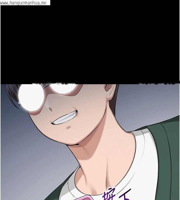 韩国漫画校园成人礼韩漫_校园成人礼-第8话-视讯电爱好刺激!?在线免费阅读-韩国漫画-第41张图片