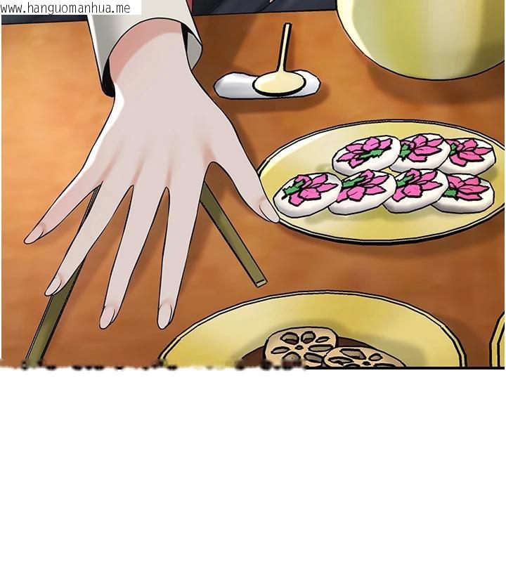 韩国漫画花容湿色:取花点韩漫_花容湿色:取花点-第75话-夫人的奖励在线免费阅读-韩国漫画-第66张图片