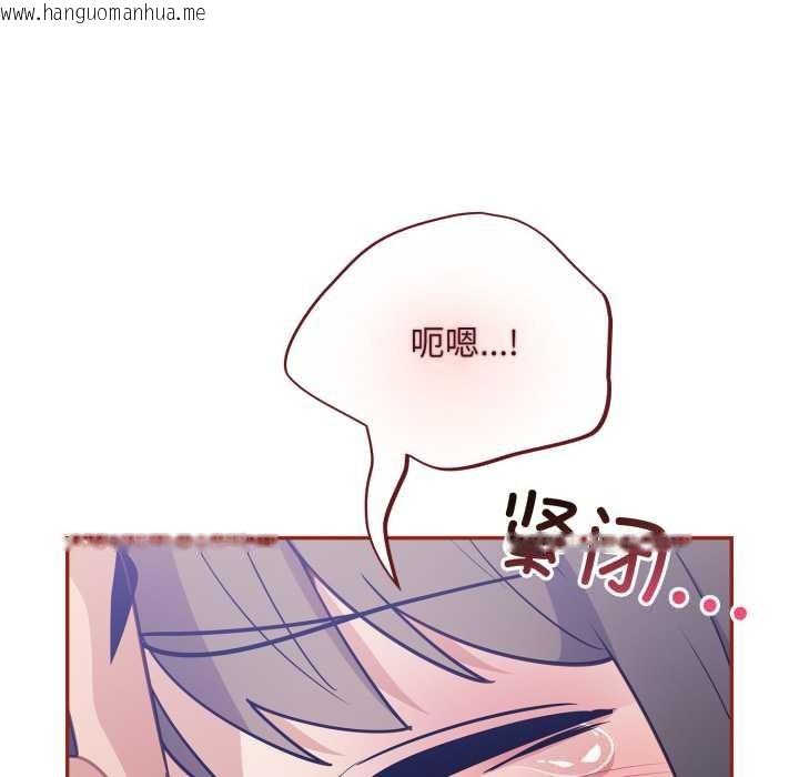 韩国漫画傻瓜病毒韩漫_傻瓜病毒-第44话在线免费阅读-韩国漫画-第61张图片