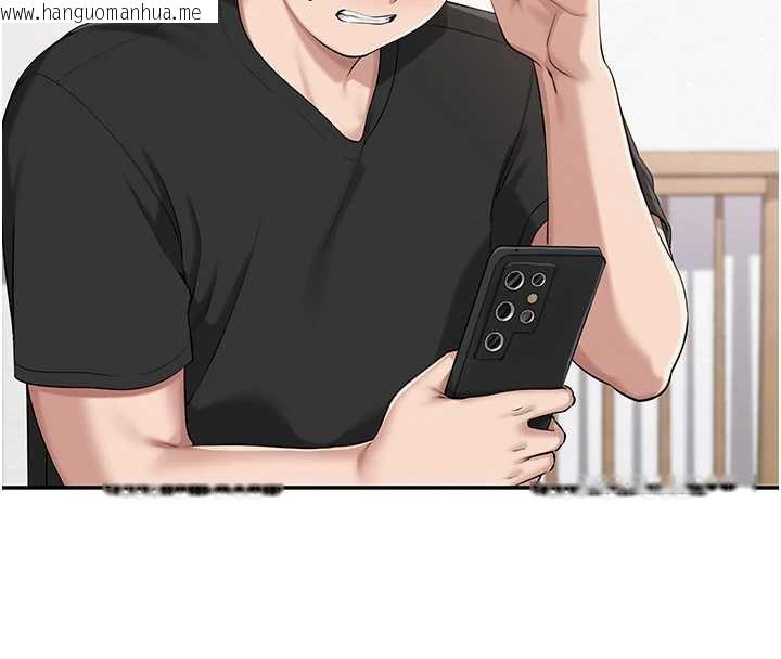 韩国漫画校园成人礼韩漫_校园成人礼-第8话-视讯电爱好刺激!?在线免费阅读-韩国漫画-第149张图片