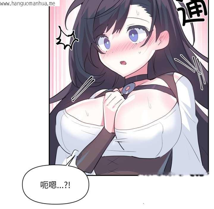 韩国漫画虚拟仙境韩漫_虚拟仙境-第34话在线免费阅读-韩国漫画-第82张图片