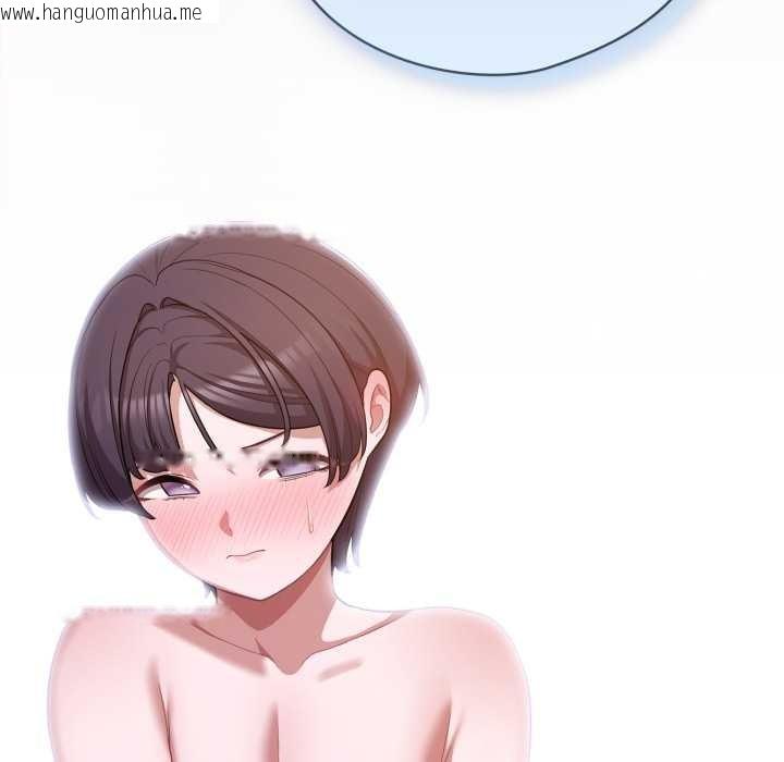 韩国漫画喵来的恋爱韩漫_喵来的恋爱-第40话在线免费阅读-韩国漫画-第143张图片