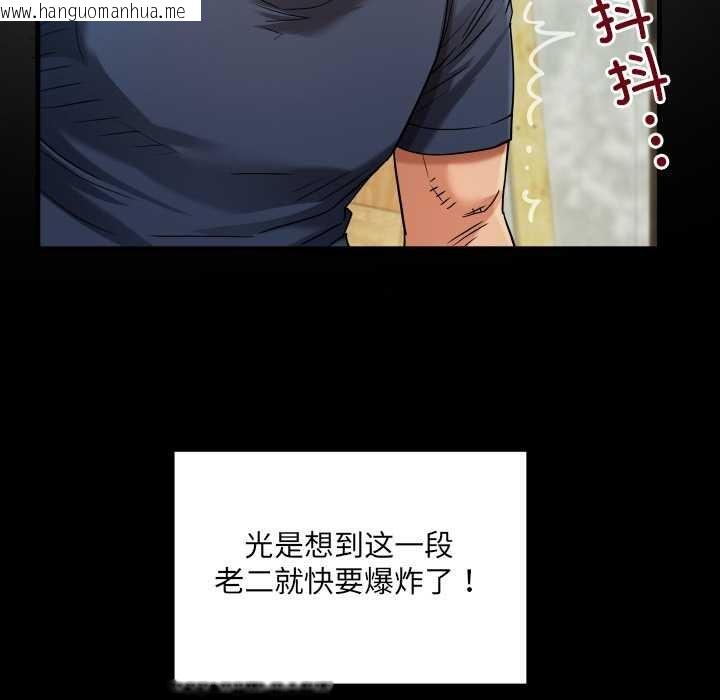 韩国漫画房间里的心跳韩漫_房间里的心跳-第6话在线免费阅读-韩国漫画-第40张图片