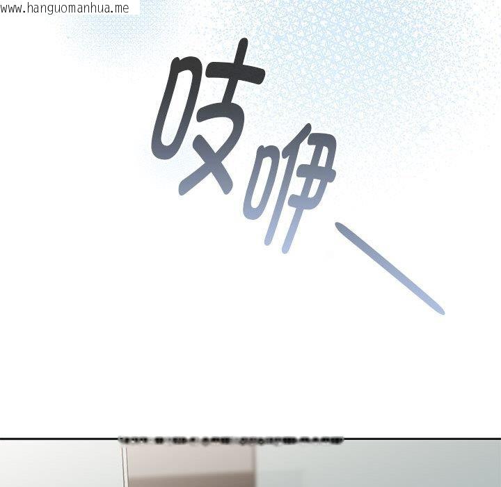 韩国漫画大企业里的小秘密/在大企业当废柴韩漫_大企业里的小秘密/在大企业当废柴-第60话在线免费阅读-韩国漫画-第135张图片