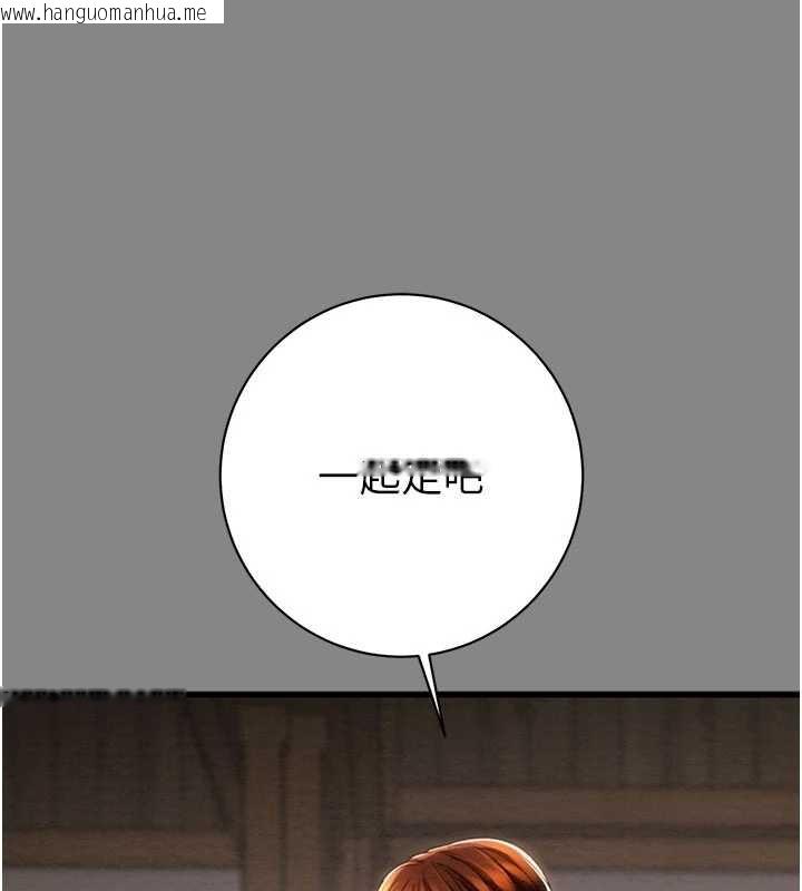 韩国漫画掠夺行动韩漫_掠夺行动-第78话-要满足我不容易哦在线免费阅读-韩国漫画-第30张图片