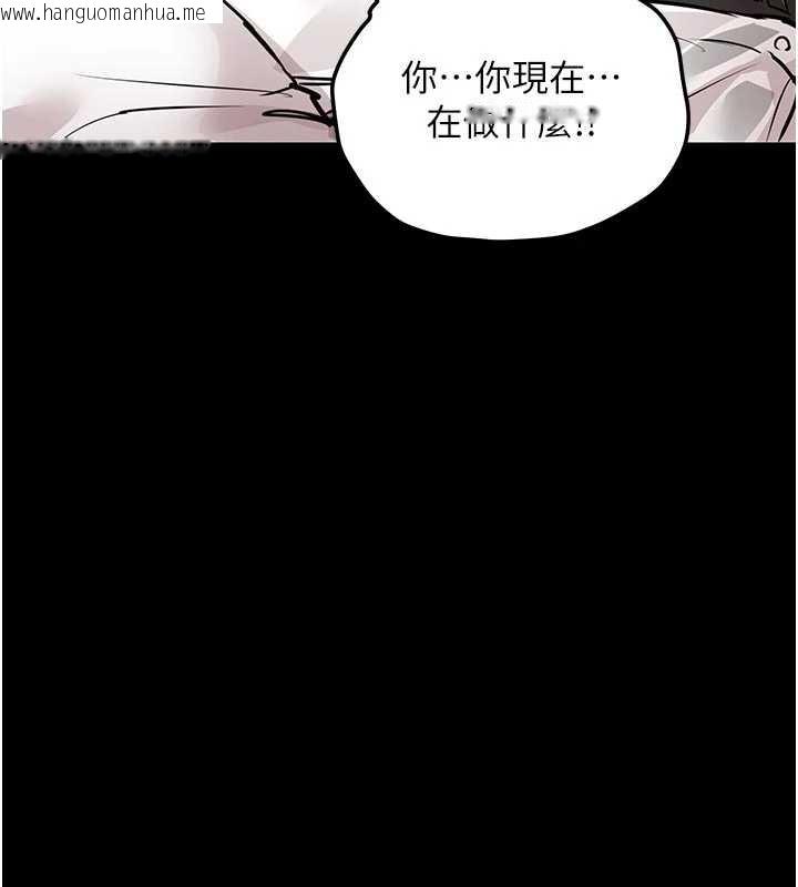 韩国漫画衣锦还乡韩漫_衣锦还乡-第17话-被色胚大人物调教的母女在线免费阅读-韩国漫画-第174张图片