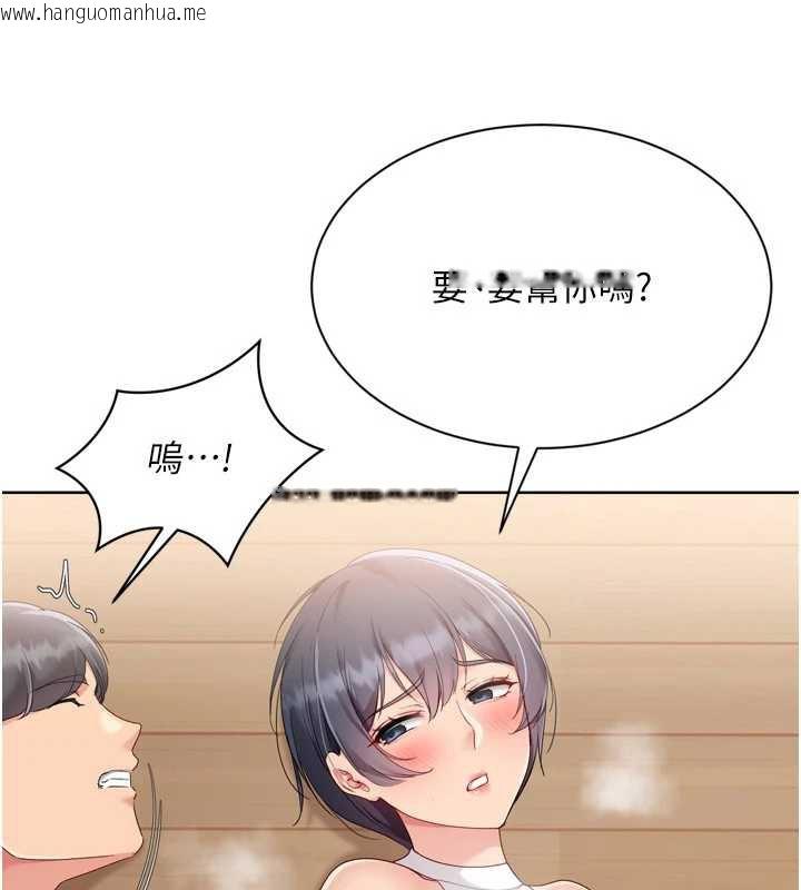 韩国漫画Set-up!排球少女韩漫_Set-up!排球少女-第70话-令人感到销魂的处女鲍在线免费阅读-韩国漫画-第122张图片