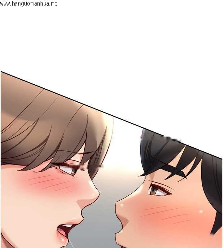 韩国漫画鲁蛇社畜的金手指韩漫_鲁蛇社畜的金手指-第44话-好想念肉体咨商在线免费阅读-韩国漫画-第61张图片