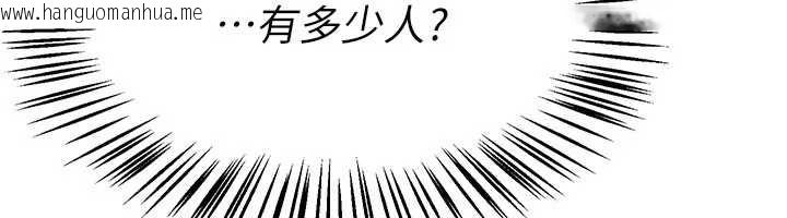 韩国漫画Beautiful-Days韩漫_Beautiful-Days-第55话-妳的开关被打开了呢在线免费阅读-韩国漫画-第6张图片