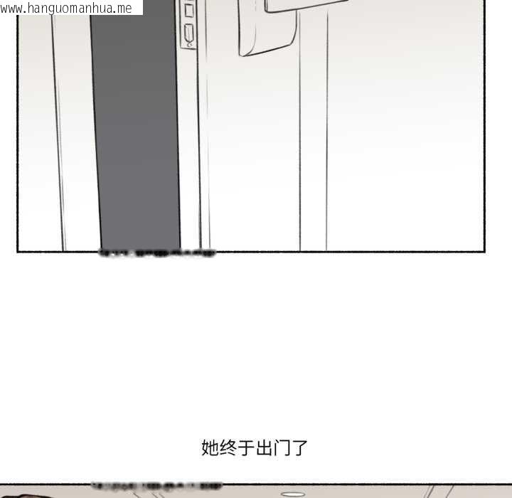 韩国漫画难以置信的故事！韩漫_难以置信的故事！-第14话在线免费阅读-韩国漫画-第59张图片