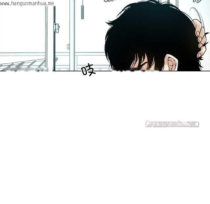 韩国漫画被幸运诅咒的人/幸运的孽缘韩漫_被幸运诅咒的人/幸运的孽缘-第13话在线免费阅读-韩国漫画-第112张图片