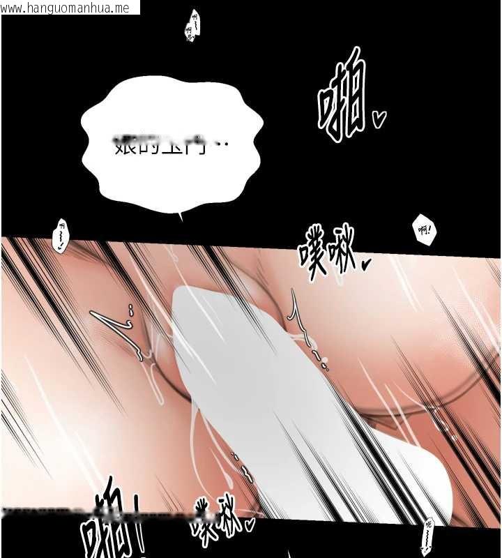 韩国漫画最强家丁韩漫_最强家丁-第60话-成功复仇的黄大人在线免费阅读-韩国漫画-第137张图片