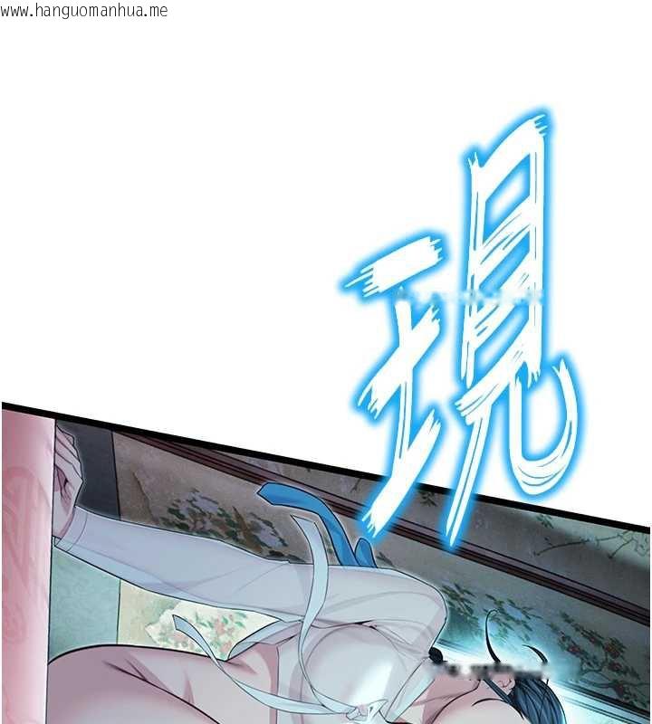 韩国漫画命运:贞洁欲女韩漫_命运:贞洁欲女-第61话-偷尝闺秀极阴户在线免费阅读-韩国漫画-第132张图片