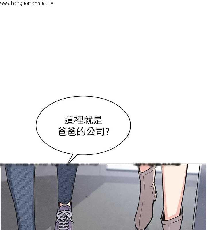 韩国漫画我的掌上明珠韩漫_我的掌上明珠-第32话-很抱歉让妳误会…在线免费阅读-韩国漫画-第1张图片