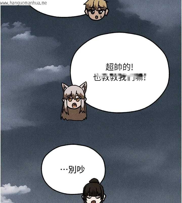 韩国漫画人妻猎人韩漫_人妻猎人-第103话-初遇执法美魔女在线免费阅读-韩国漫画-第83张图片