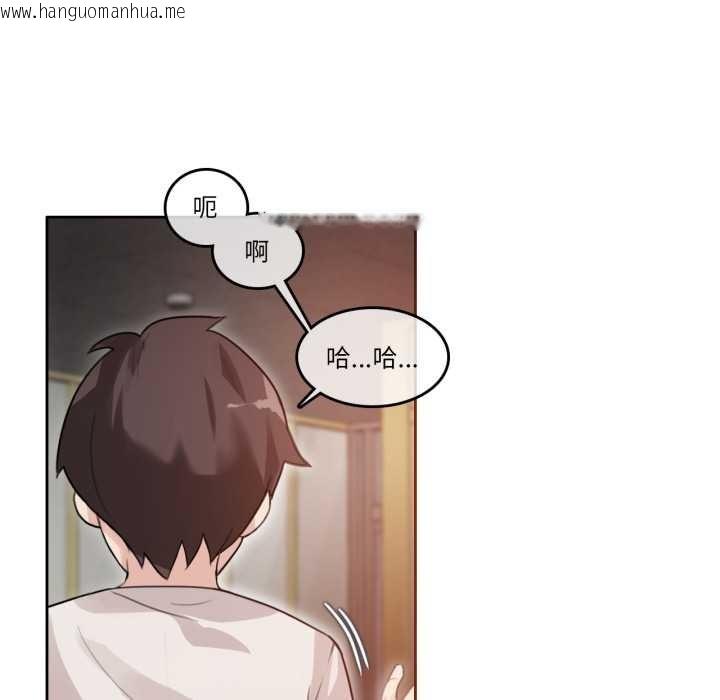 韩国漫画无与伦比的日常韩漫_无与伦比的日常-第26话在线免费阅读-韩国漫画-第52张图片