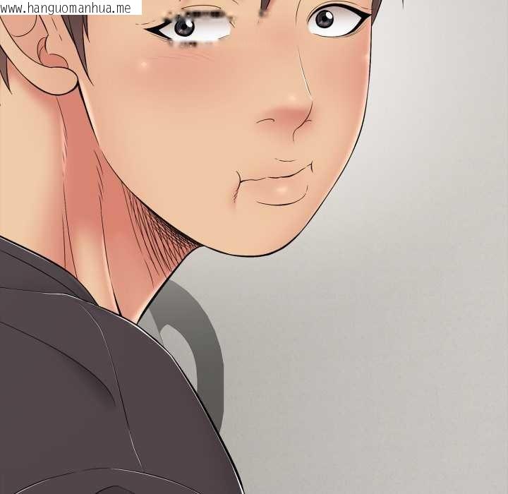 韩国漫画再爱我一次韩漫_再爱我一次-第41话在线免费阅读-韩国漫画-第165张图片