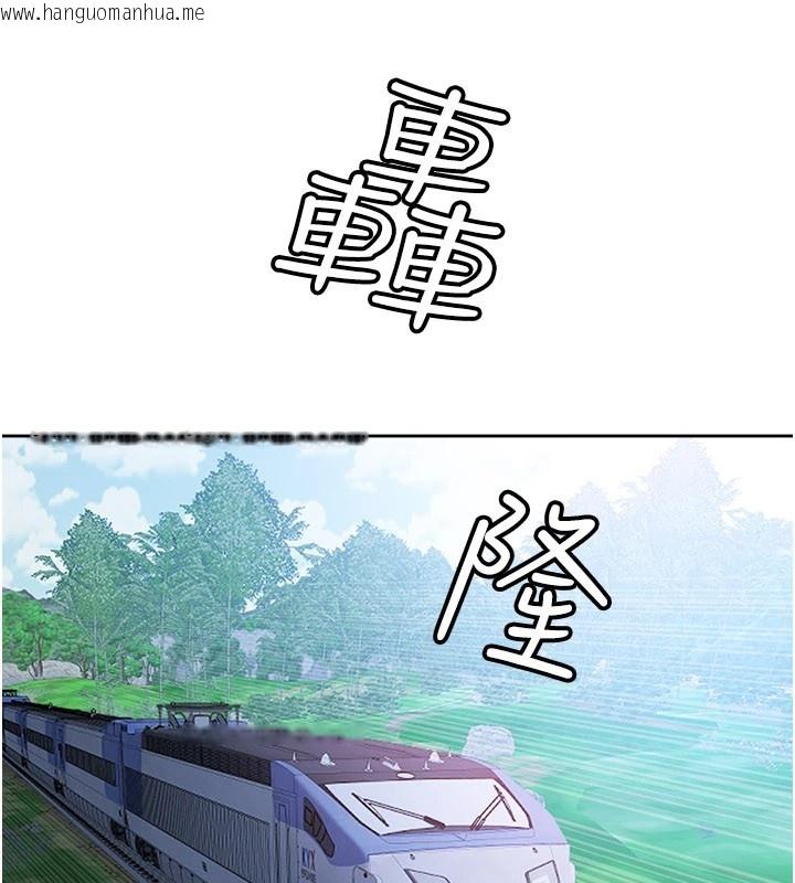 韩国漫画罪爱人妻韩漫_罪爱人妻-第1话-火车上的隐密贴贴在线免费阅读-韩国漫画-第51张图片