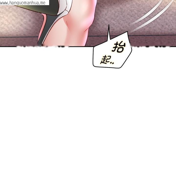 韩国漫画重生之长枪无敌韩漫_重生之长枪无敌-第79话在线免费阅读-韩国漫画-第57张图片