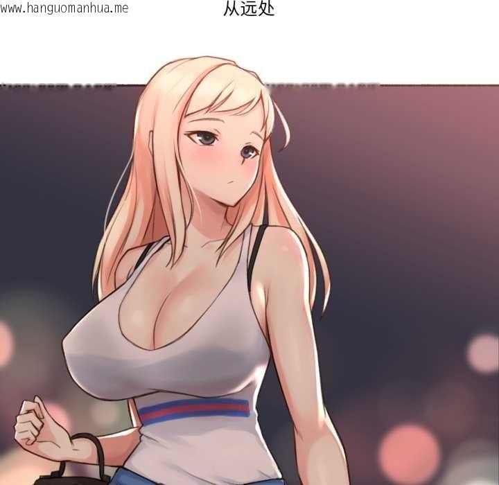 韩国漫画难以置信的故事！韩漫_难以置信的故事！-第16话在线免费阅读-韩国漫画-第52张图片