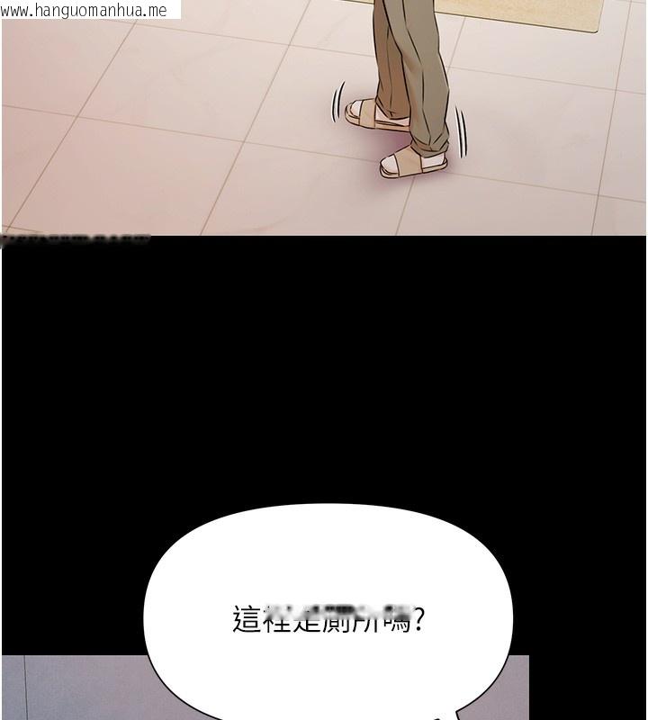 韩国漫画极乐泳池趴韩漫_极乐泳池趴-第3话-在别墅里我就是「皇帝」在线免费阅读-韩国漫画-第119张图片