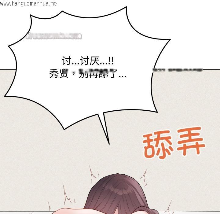 韩国漫画最后的冲刺韩漫_最后的冲刺-第35话在线免费阅读-韩国漫画-第70张图片