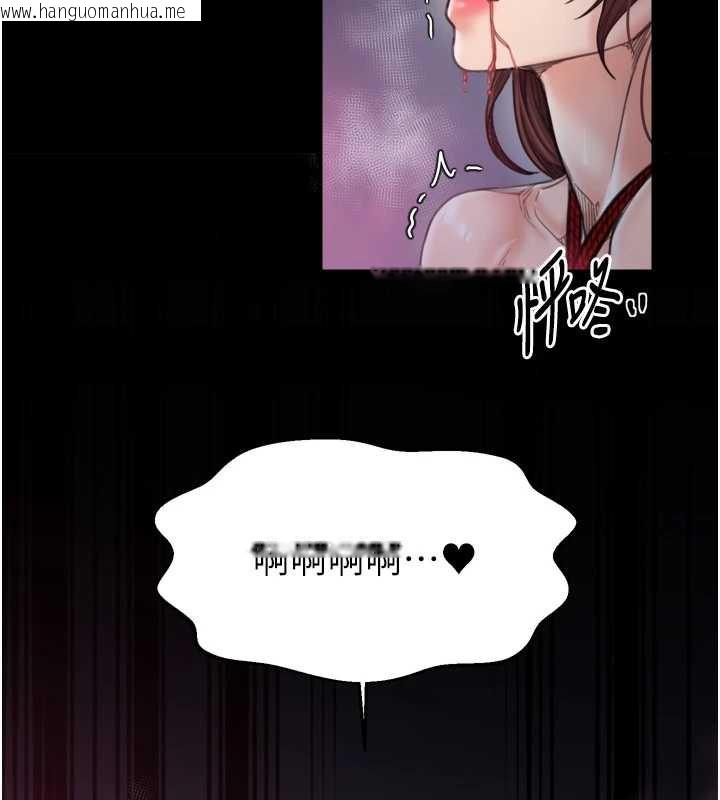 韩国漫画最强家丁韩漫_最强家丁-第60话-成功复仇的黄大人在线免费阅读-韩国漫画-第11张图片