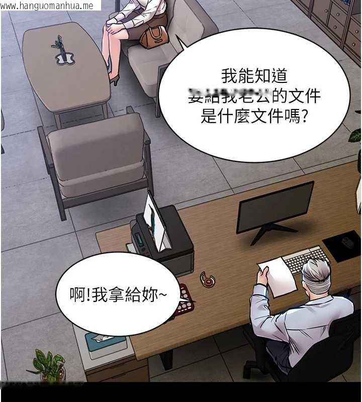 韩国漫画衣锦还乡韩漫_衣锦还乡-第17话-被色胚大人物调教的母女在线免费阅读-韩国漫画-第152张图片