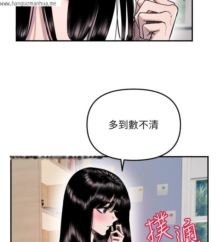 韩国漫画守护天使韩漫_守护天使-第54话-男人粗大又结实的地方在线免费阅读-韩国漫画-第38张图片