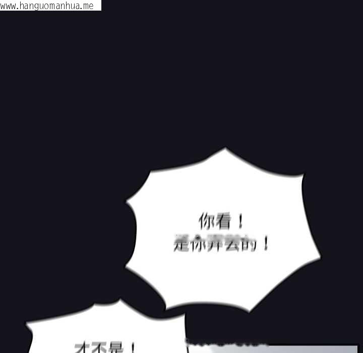 韩国漫画硬也要拍完韩漫_硬也要拍完-第12话在线免费阅读-韩国漫画-第90张图片