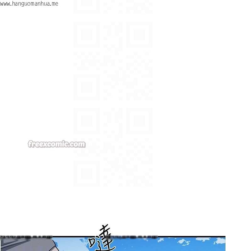 韩国漫画羞耻课堂韩漫_羞耻课堂-第9话-做错事就是要受罚在线免费阅读-韩国漫画-第126张图片