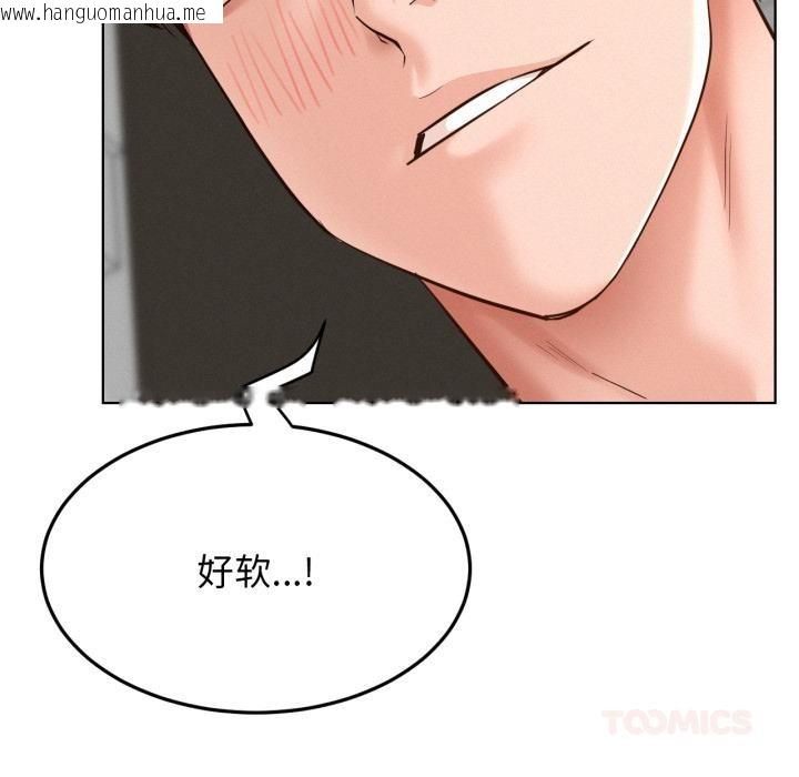 韩国漫画屋檐下的光/当我们住在一起韩漫_屋檐下的光/当我们住在一起-第98话在线免费阅读-韩国漫画-第52张图片