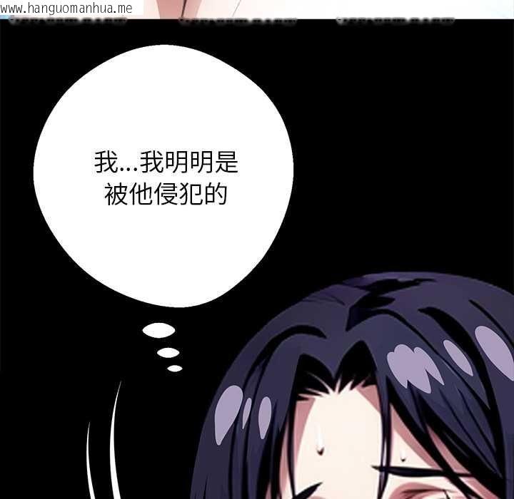 韩国漫画黑道X上班族/我身体里的那个家伙韩漫_黑道X上班族/我身体里的那个家伙-第31话在线免费阅读-韩国漫画-第170张图片