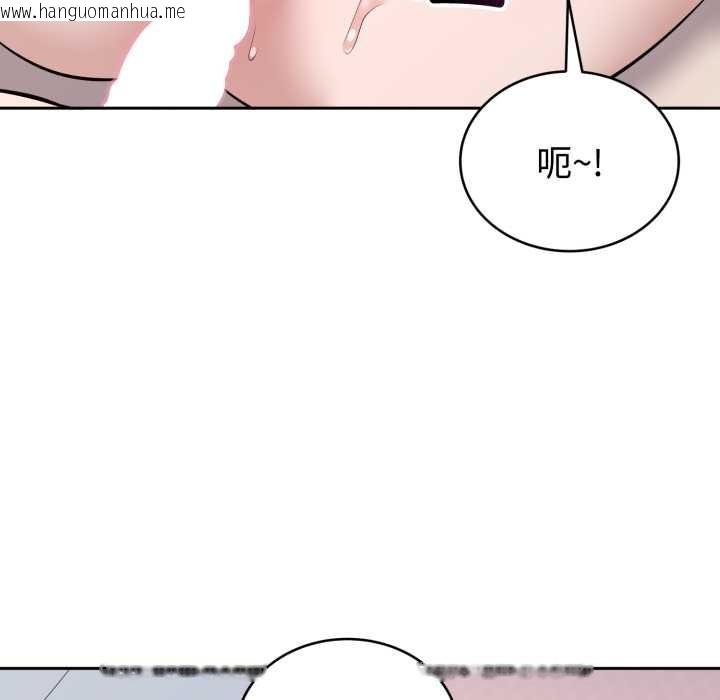 韩国漫画难言之秘韩漫_难言之秘-第23话在线免费阅读-韩国漫画-第116张图片